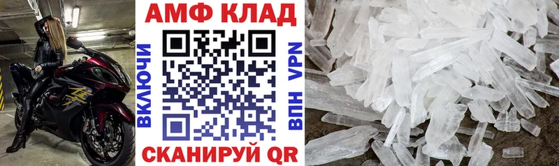 Amphetamine VHQ купить наркотик Озёры