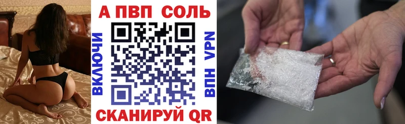 Alfa_PVP кристаллы  гидра маркетплейс  Озёры 