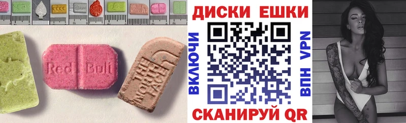 KRAKEN как войти Озёры Ecstasy XTC наркота