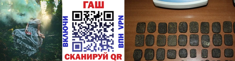 Гашиш гашик  магазин продажи   Озёры 