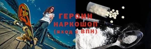 кокаин премиум Арсеньев