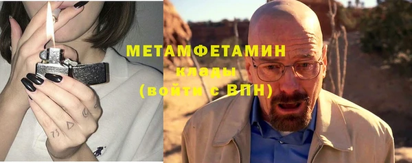 мефедрон Армянск