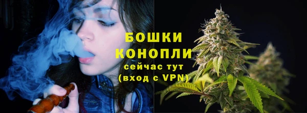 мефедрон Армянск
