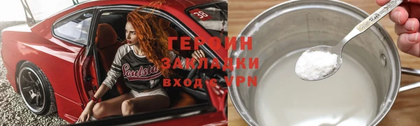 кокаин премиум Арсеньев