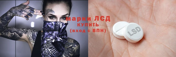 трава Нягань