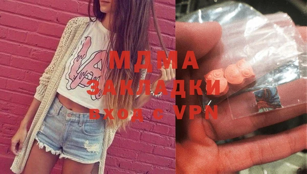 кокаин премиум Арсеньев