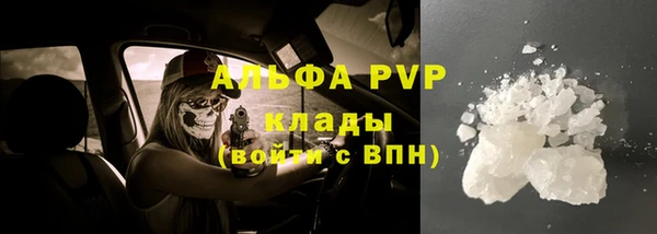 мефедрон Армянск