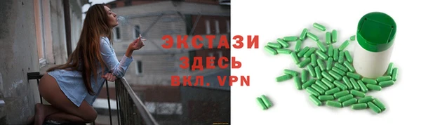 кокаин премиум Арсеньев