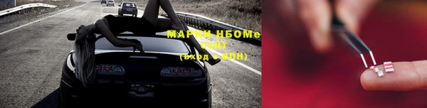 кокаин премиум Арсеньев