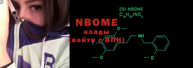 мефедрон Армянск