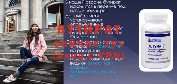 эйфоретик Аркадак