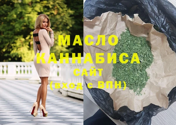 мефедрон Армянск