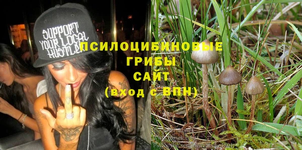 кокаин премиум Арсеньев