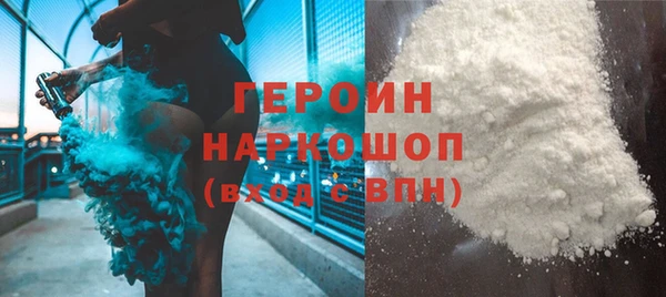 мефедрон Армянск