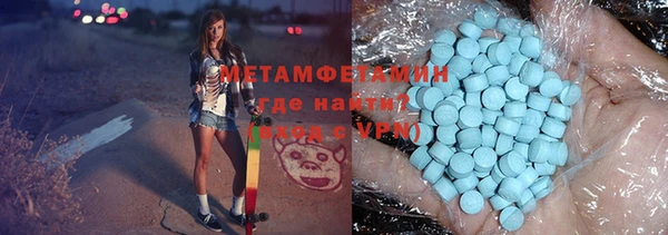 мефедрон Армянск