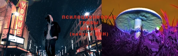 кокаин премиум Арсеньев