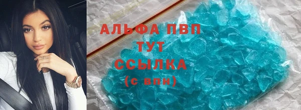 мефедрон Армянск
