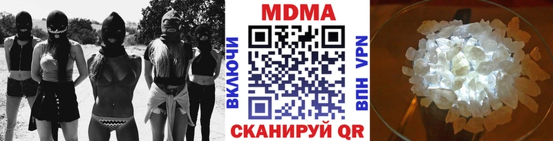 МДМА crystal Озёры