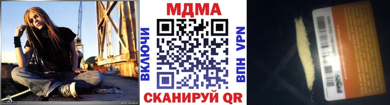 магазин    Озёры  mega ТОР  MDMA Molly 