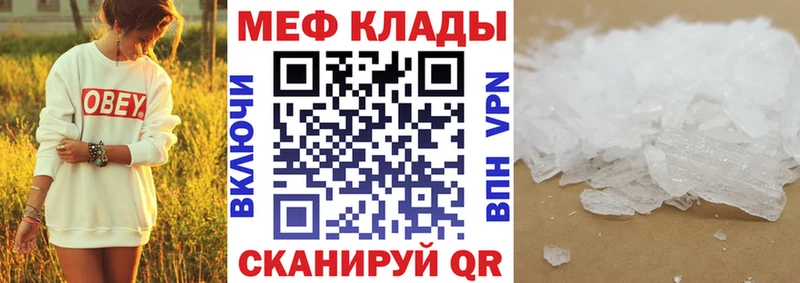 хочу   Озёры  Меф mephedrone 