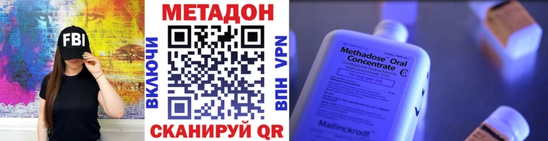 купить наркотик  Озёры  МЕТАДОН VHQ 
