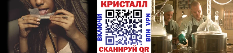 Метамфетамин винт  сайты даркнета клад  Озёры  mega вход 