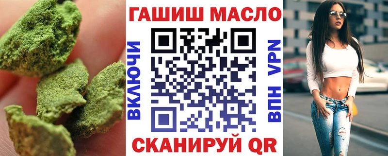 mega ТОР  площадка формула  Дистиллят ТГК гашишное масло  Озёры 
